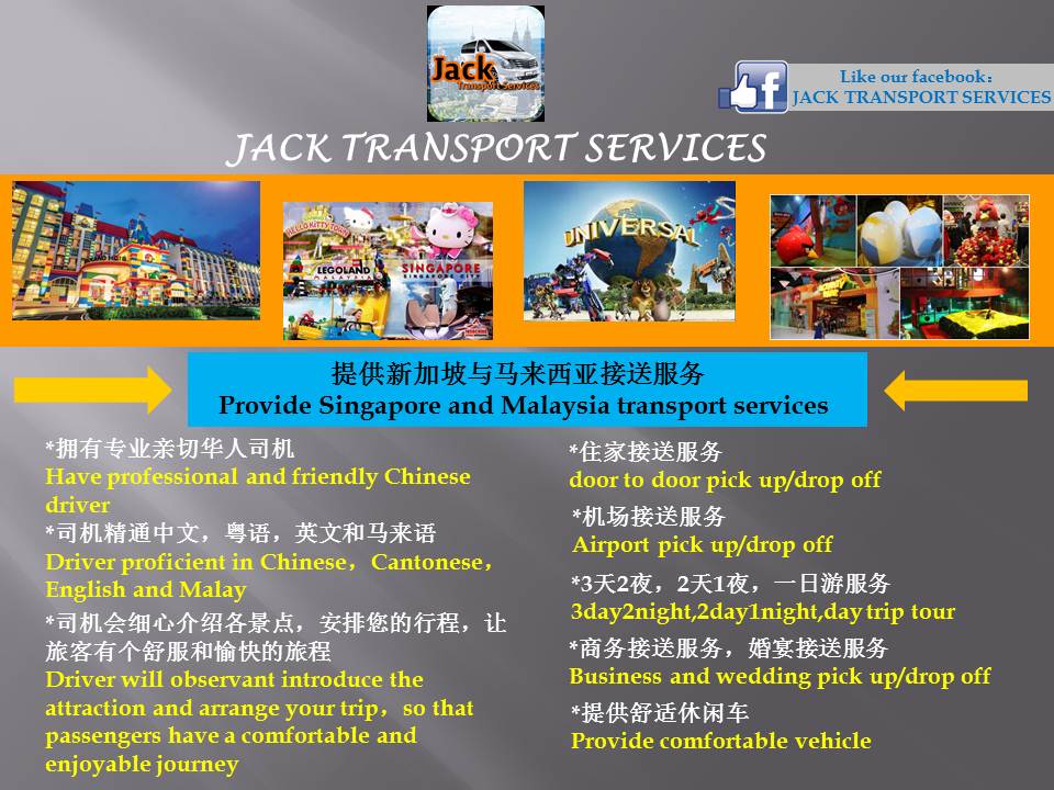JACK TRANSPORT SERVICES 2.jpg